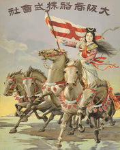 Laden Sie das Bild in den Galerie-Viewer, Malen nach Zahlen Figured'Art – Symbolische Figur Japans